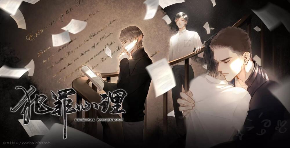 大盗,烈士孤女,黑暗世界如何显现微光《犯罪心理》:追星要追宋声声?