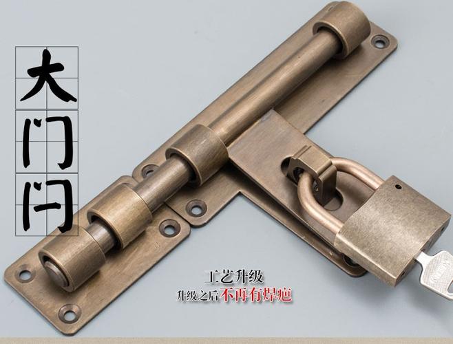 定制门插销门扣门栓大门插锁铜老式大号门闩仿古木门明装加长门拴12cm