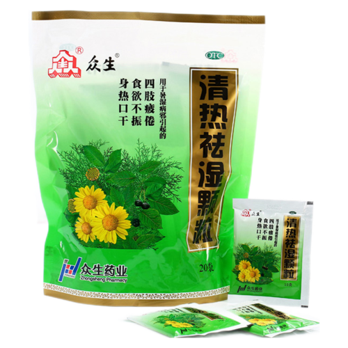 众生 清热祛湿颗粒 口干食欲不振四肢疲倦清热祛湿 10g*16袋/包