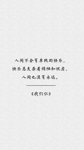——《我们仨》