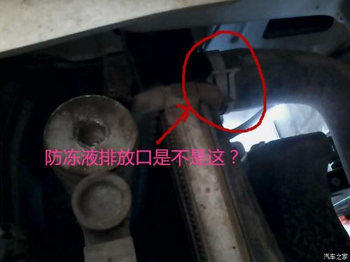 防冻液排放口是不是这个?