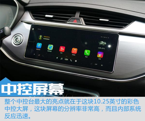 细分紧凑型a 级市场 吉利缤瑞新车图解