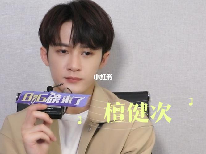 檀健次|关于猎罪图鉴采访【big磅来了】7分钟