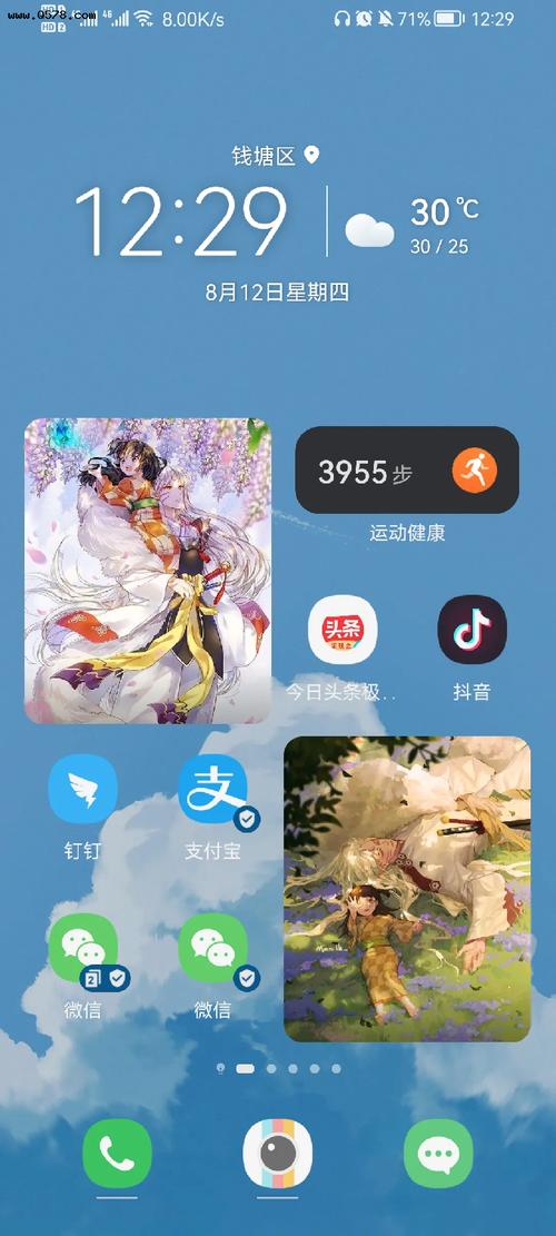 荣耀x10鸿蒙os系统创意桌面布局