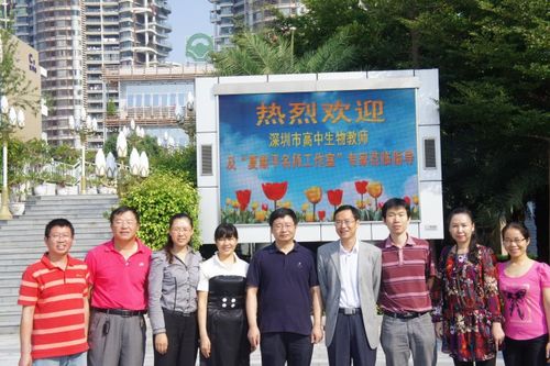 2015深圳市华侨城中学中考特长生招生计划