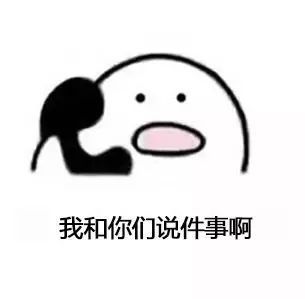 寒假倒计时 | 爸妈我就要回来了