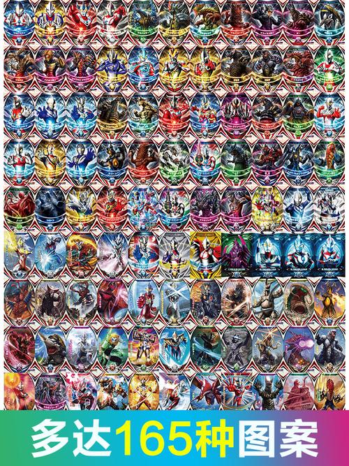 欧布奥特曼卡片金卡横卡满星闪卡lgr卡 全套签名卡3d立体卡收藏册