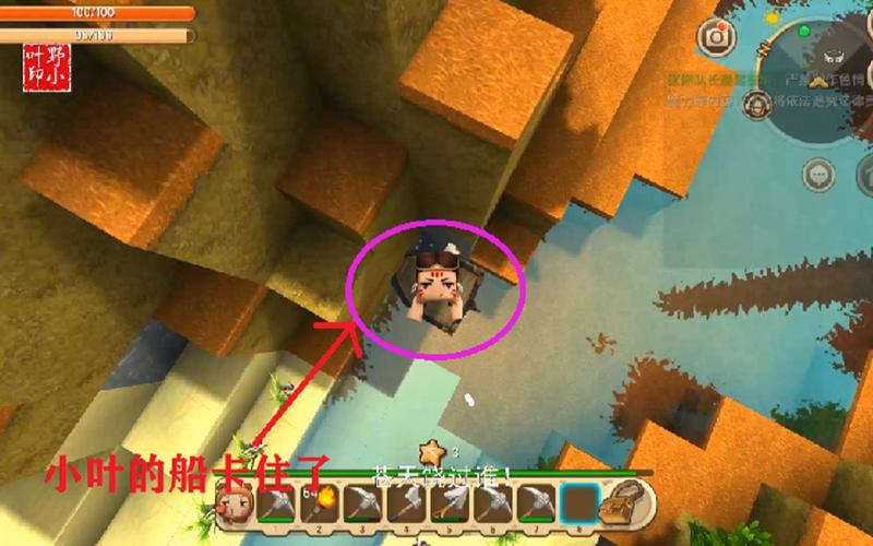 野小叶游戏解说