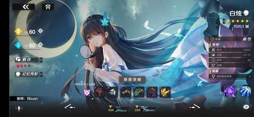 出bug了,这是 : 来自 魔女兵器 | taptap 发现好游戏
