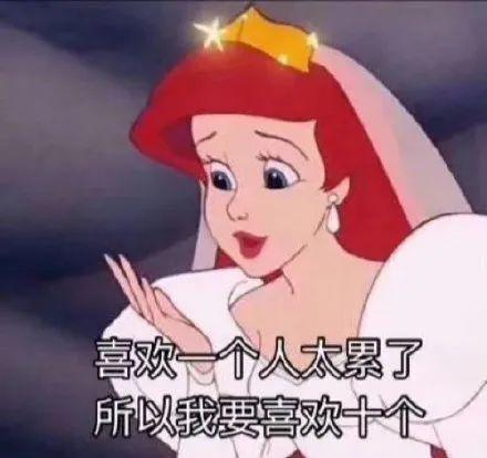 千万别把   绿茶   与   海王   混淆!