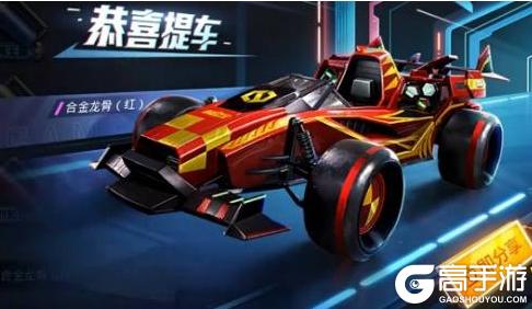 和平精英合金龙骨多少钱出和平精英合金龙骨皮肤保底花费