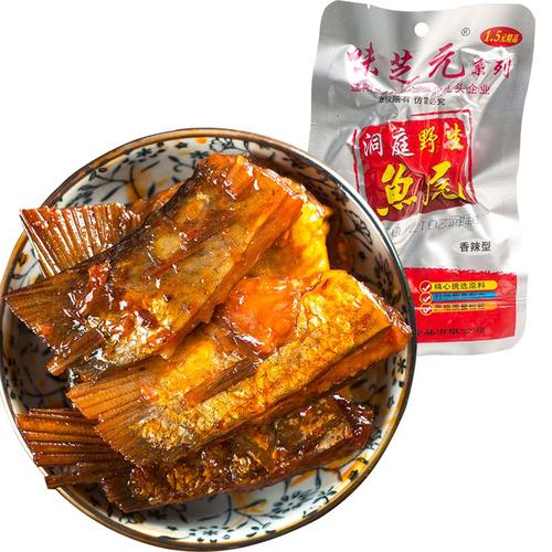 满30包包邮 益阳味芝元鱼尾 洞庭野生鱼尾 26克 鱼尾巴