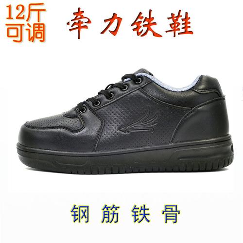 高级负重铁鞋12斤牵动力隐形健身铁鞋 加重鞋引力鞋铅条沙袋绑腿