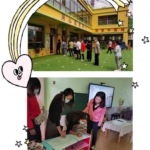 用心陪伴,静待花开——临夏市第十五幼儿园家长会