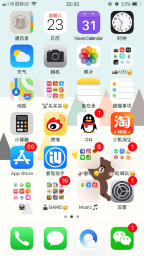 苹果手机拍的照片怎么拼图?