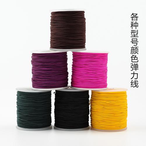 手串绳弹力线包邮