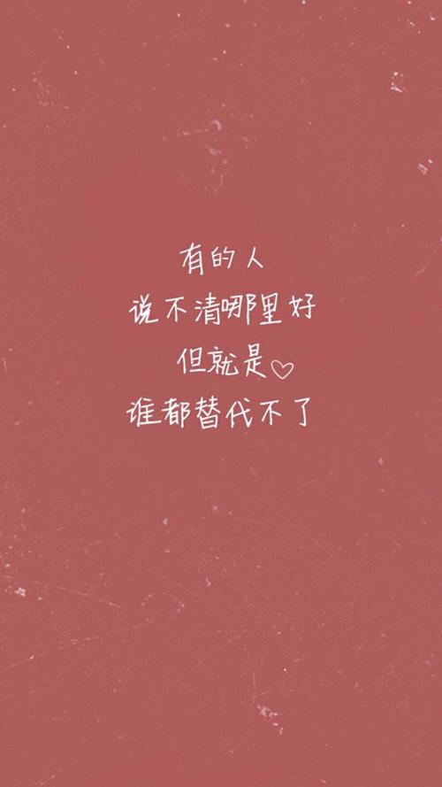 文字图片#心情语录#励志 伤感#手机壁纸#小清新"文艺"告白"温暖"情话"