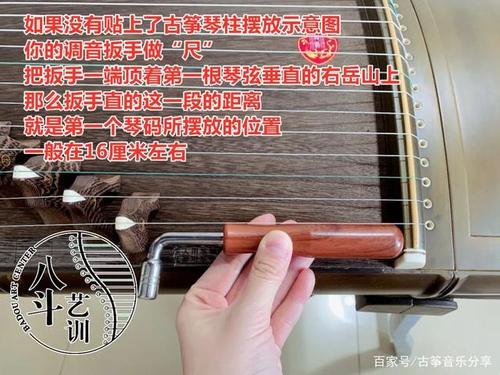 筝论|古筝装码调音那点事
