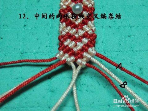 心形斜卷结手链编织方法