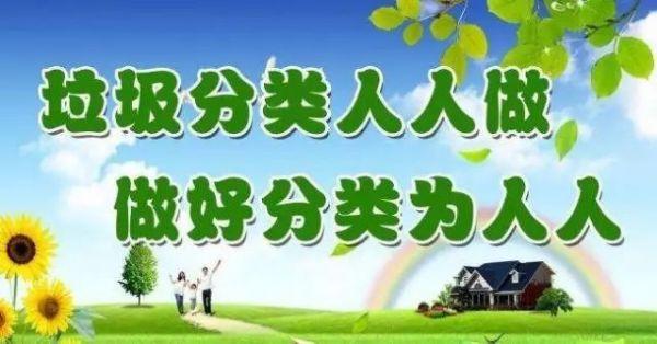 宣传环保的经典标语大全推荐