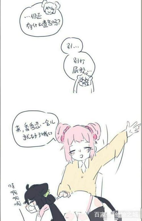 王者荣耀:香香变身猫咪破坏狂,结果却被小乔打屁股,超
