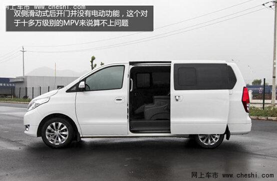 东风风行正式推出cm7