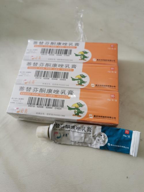 家里用于治疗脚气和灰指甲的药膏补货啦!_灰指甲_脚气