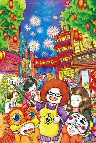 甜心妈妈插画