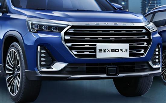 捷途x90plus1029万起售