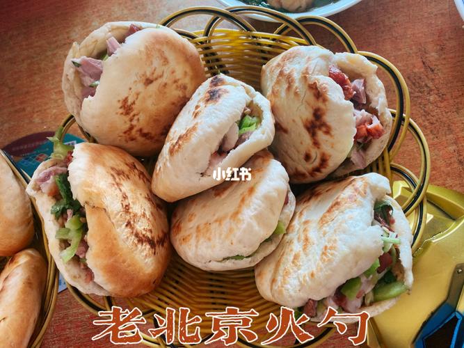 延庆永宁古城火勺_古城_特色美食_过年_美食_美食探店