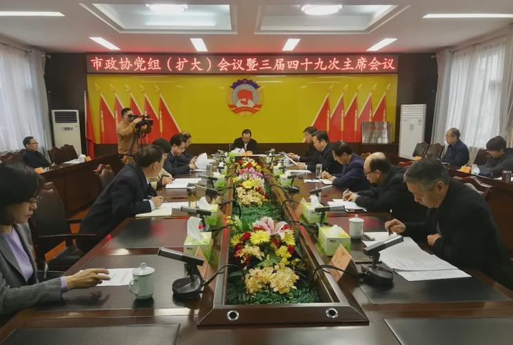 乔晓峰任吕梁市政协党组副书记