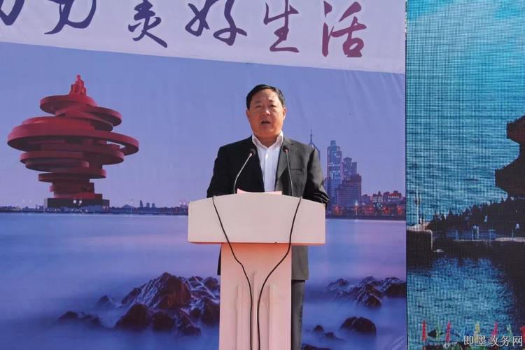 青岛市市政府副秘书长王哲发表讲话