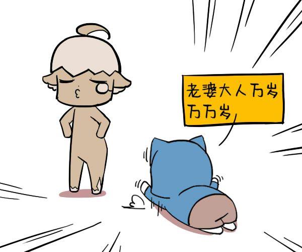 日柱天干生地支:八字专一的男人什么意思