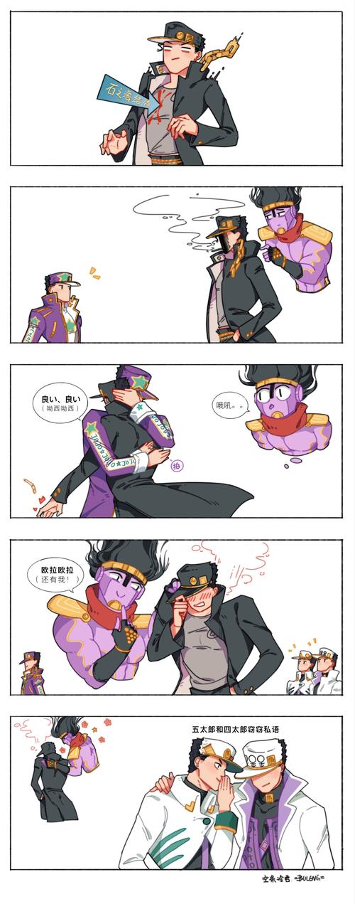 白金承 - 空条冷君=buleng=