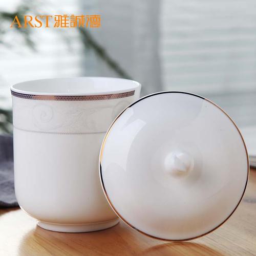 雅诚德骨瓷会务杯纯白陶瓷会议办公带盖茶杯陶瓷茶杯可定制logo