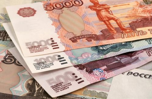 1人民币兑换多少卢布看看今日最新汇率走势