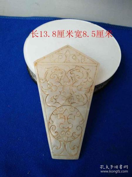 战汉时期和田玉雕双龙玉令牌