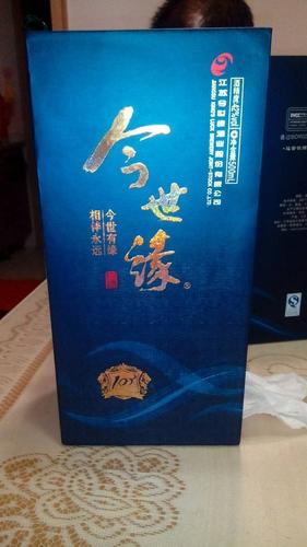 这瓶今世缘酒多少钱啊条形码差不到也不知道什么系列