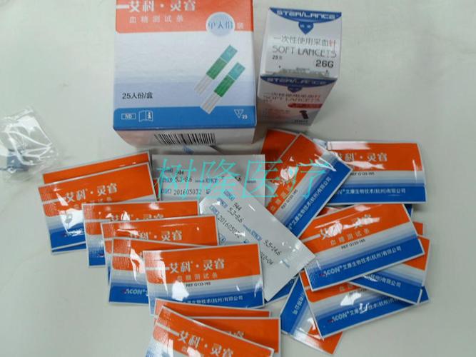 艾科灵睿血糖试纸一盒25只独立包装送针血糖仪测试纸