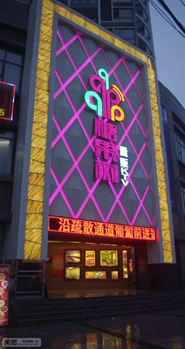 任选2小时欢唱套餐,提供