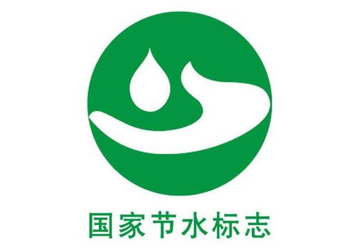 "国家节水标志"由水滴,手掌和地球变形而成.
