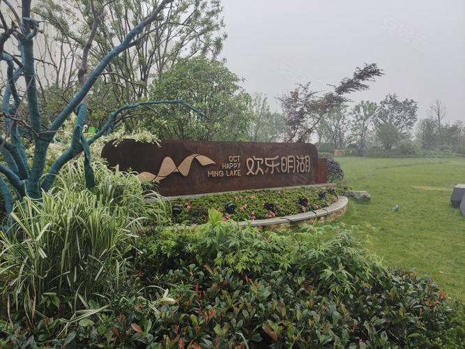 华侨城欢乐明湖,滁州大道607号-滁州华侨城欢乐明湖房