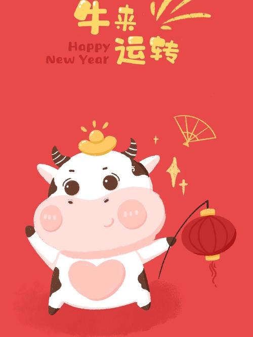 2021新年愿望_新年去哪玩_产后修复_瘦身_夫妻_身体健康_宝宝健康