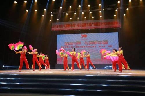 开门红》 11 乐龄健身队《扇舞:我爱你中国》 12 梦之雁广场舞《扇子