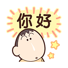 最新蜡笔小新表情包