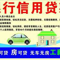 做贷款头像图片大全_头像图片_扣扣乐园