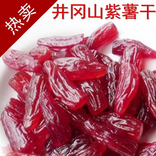 井冈红薯干薯片地瓜干番薯干软嚼劲礼品零食井冈山土特产2包包邮
