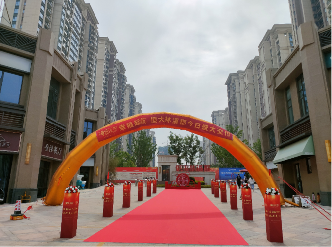 看这交房场景,充气拱门 红地毯 花柱,那是 相当震撼!