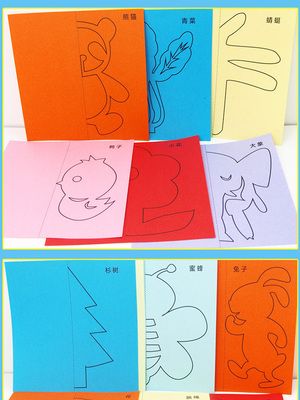 岁6 3 剪纸书大全幼儿园手工制作材料立体折纸 diy 儿童手工制作