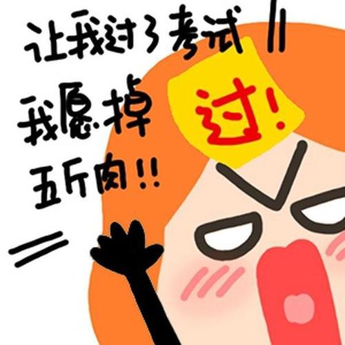 头像的主人公是表情丰富又搞怪,爱扮美更爱老爸的漫画人物丁小点